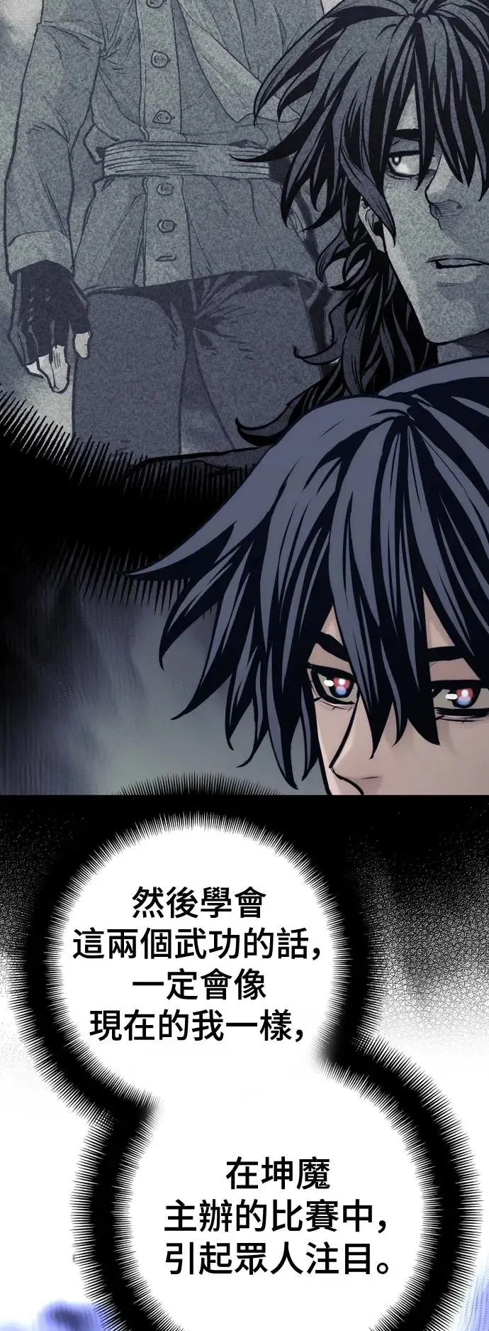 第91话73