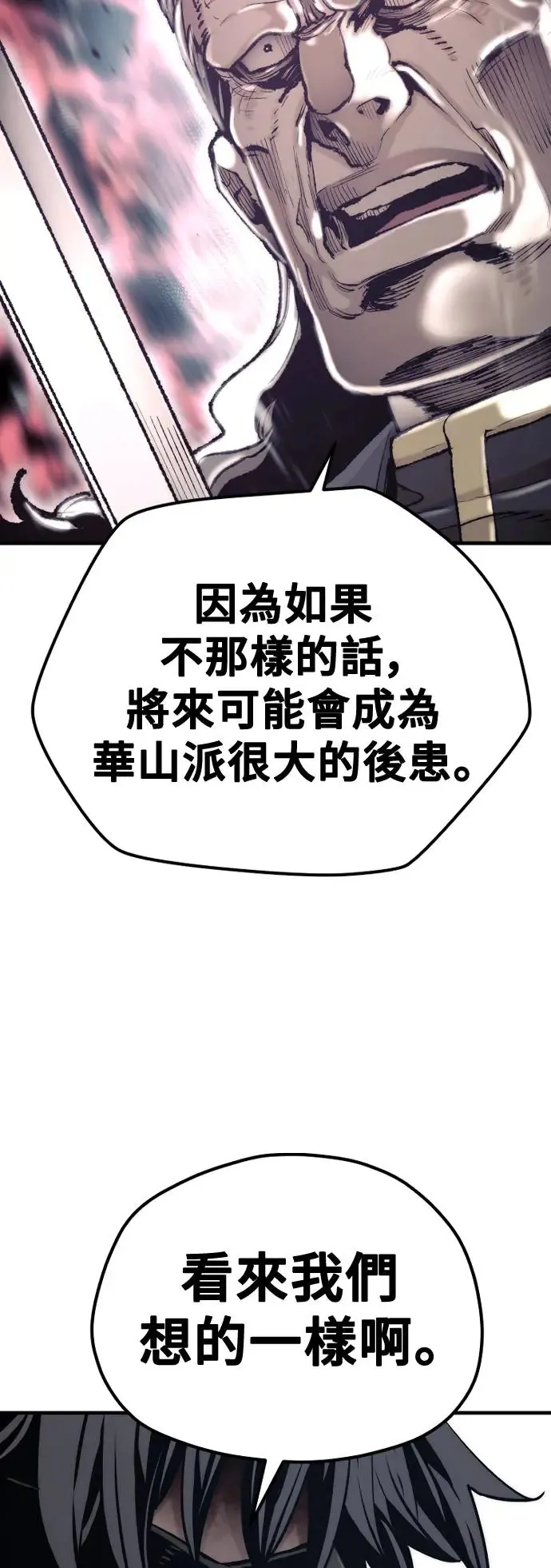 第100话46