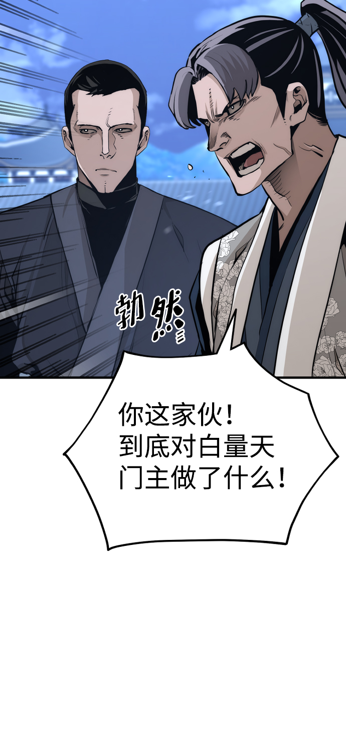 第62话8