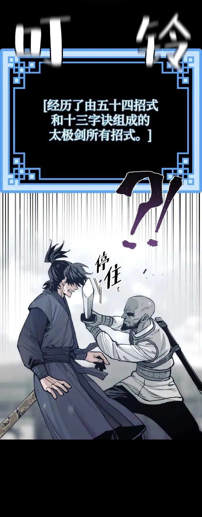 第135话64