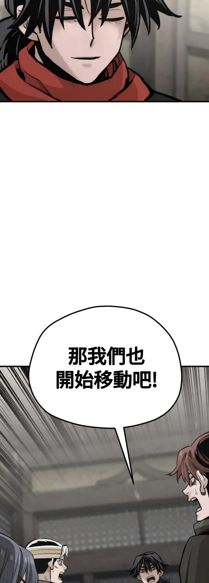 第103话78