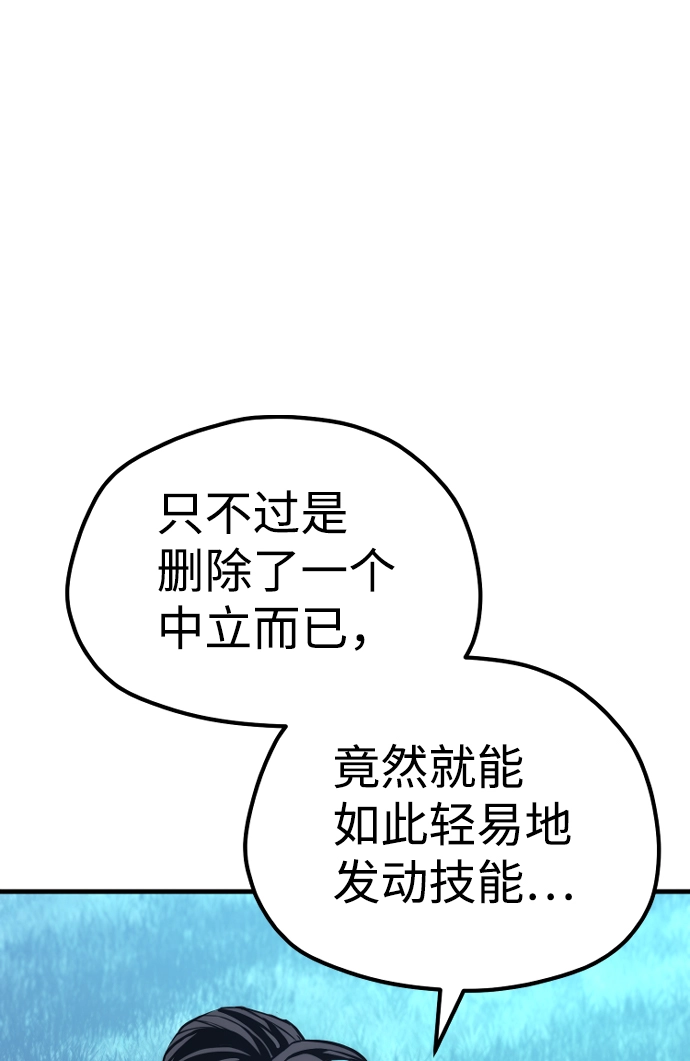 第57话71
