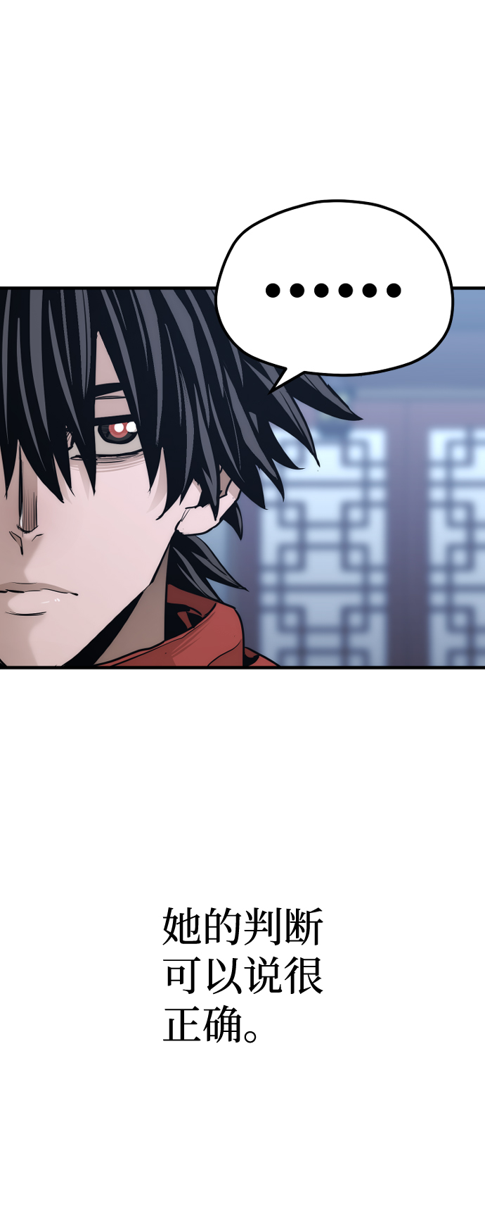 第67话17