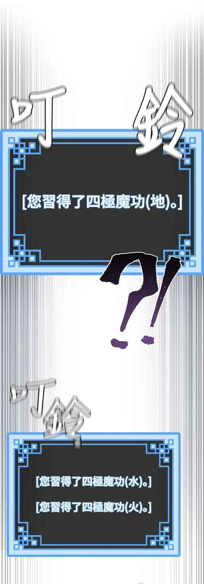 第126话14