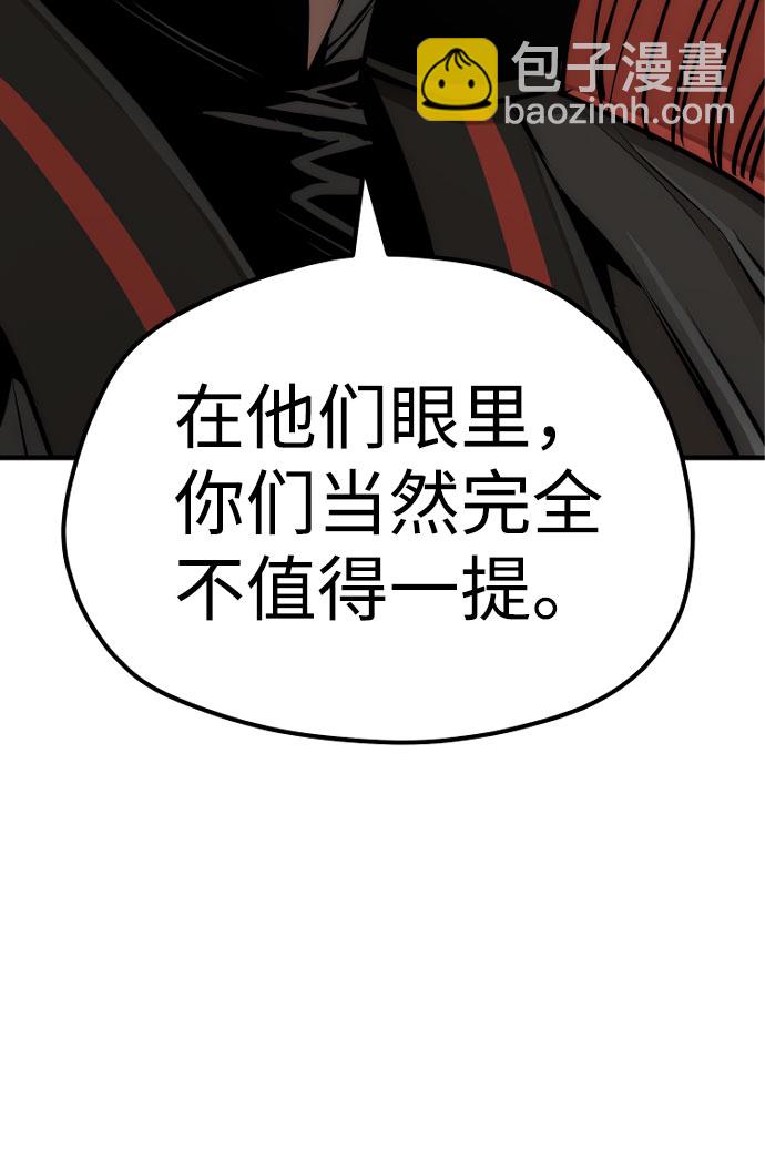 第46话47