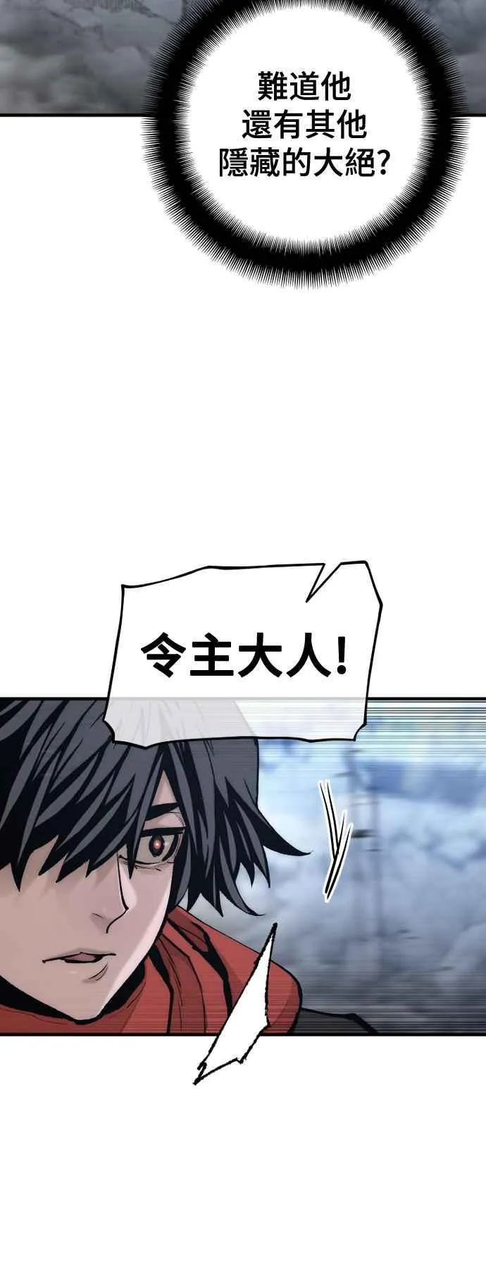 第128话5