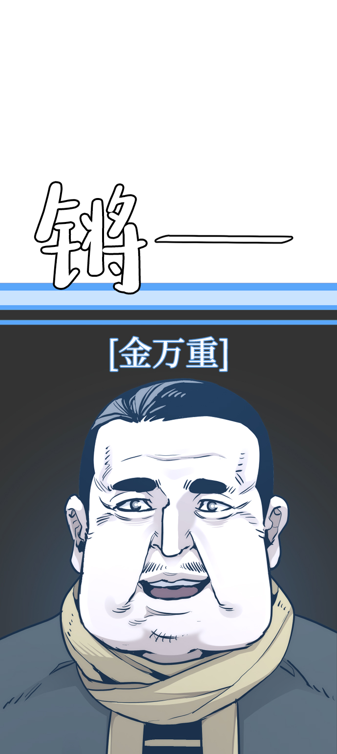 第72话10