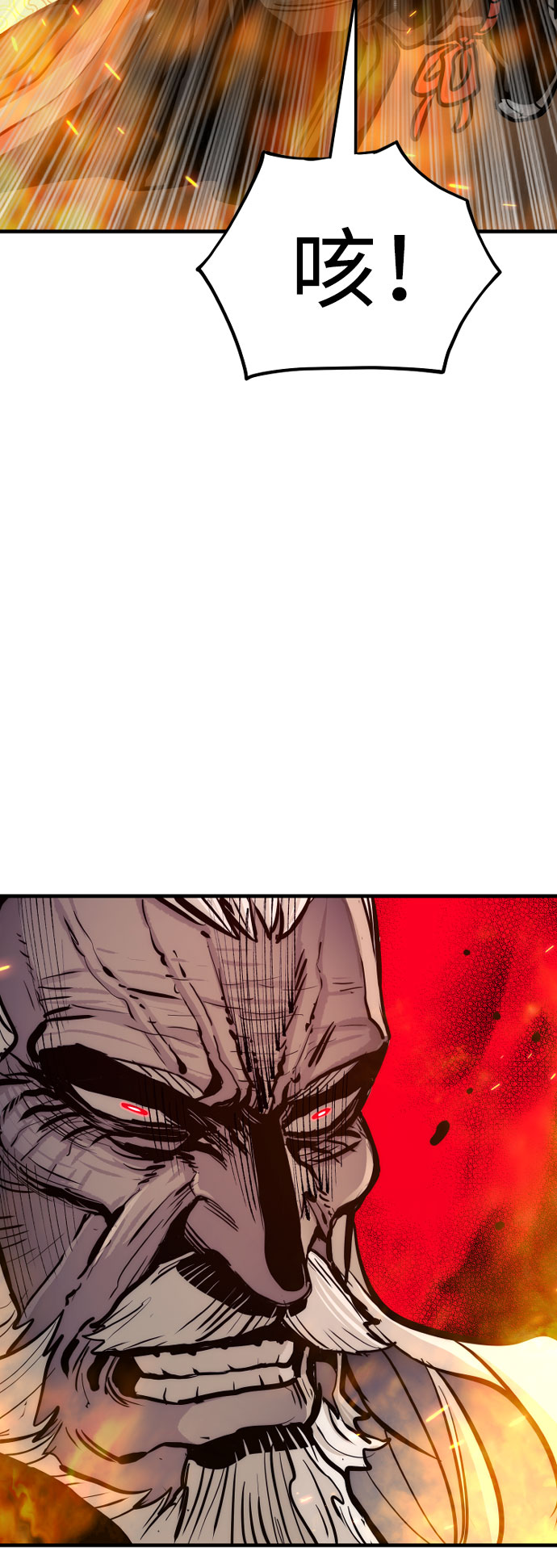 第53话81