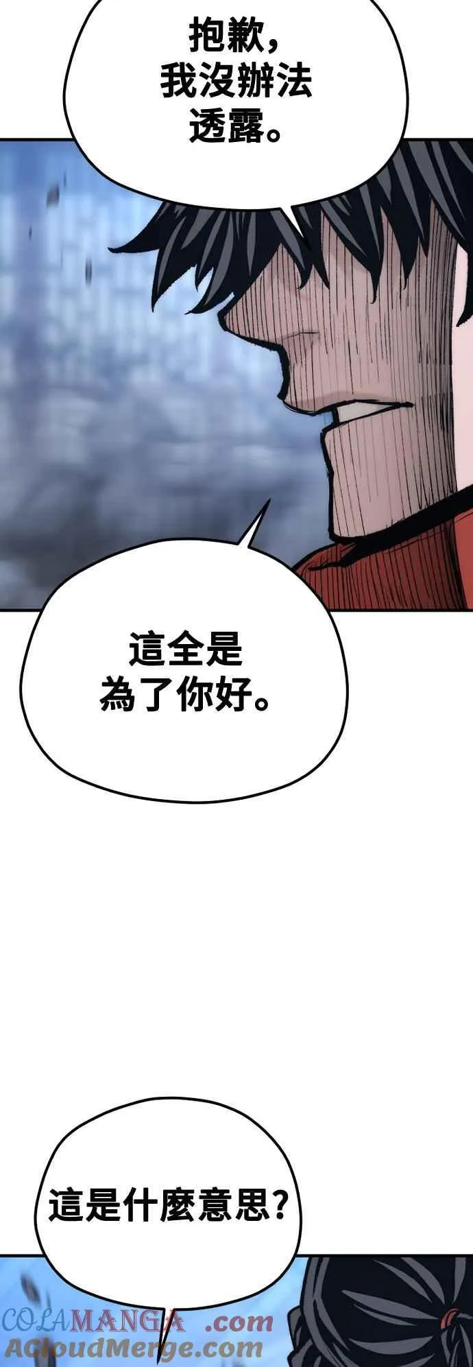 第127话18