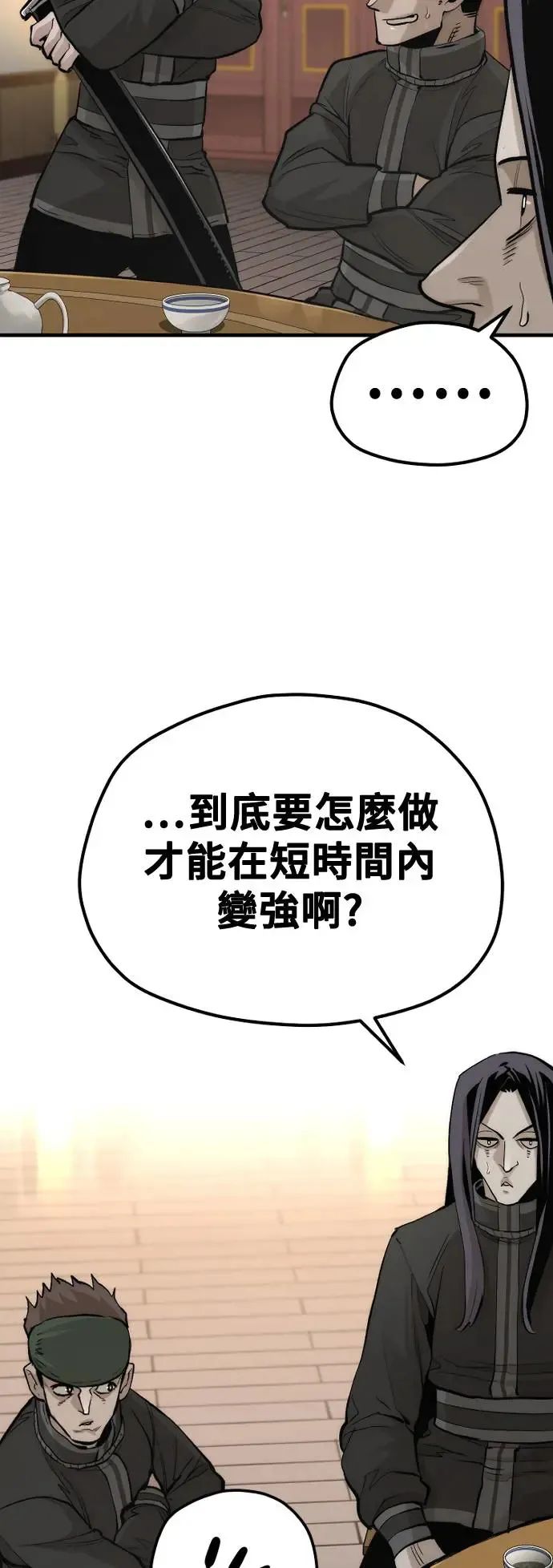 第113话67