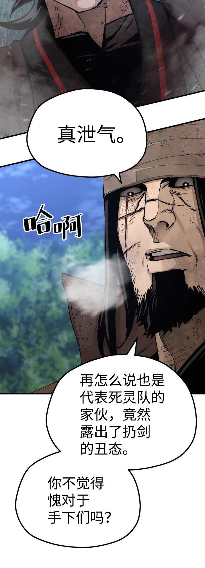 第50话63