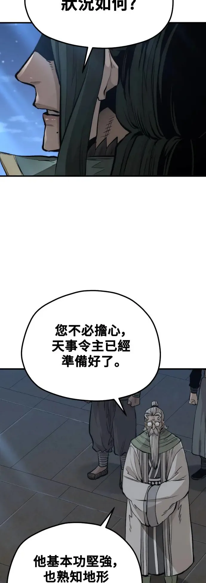 第115话41