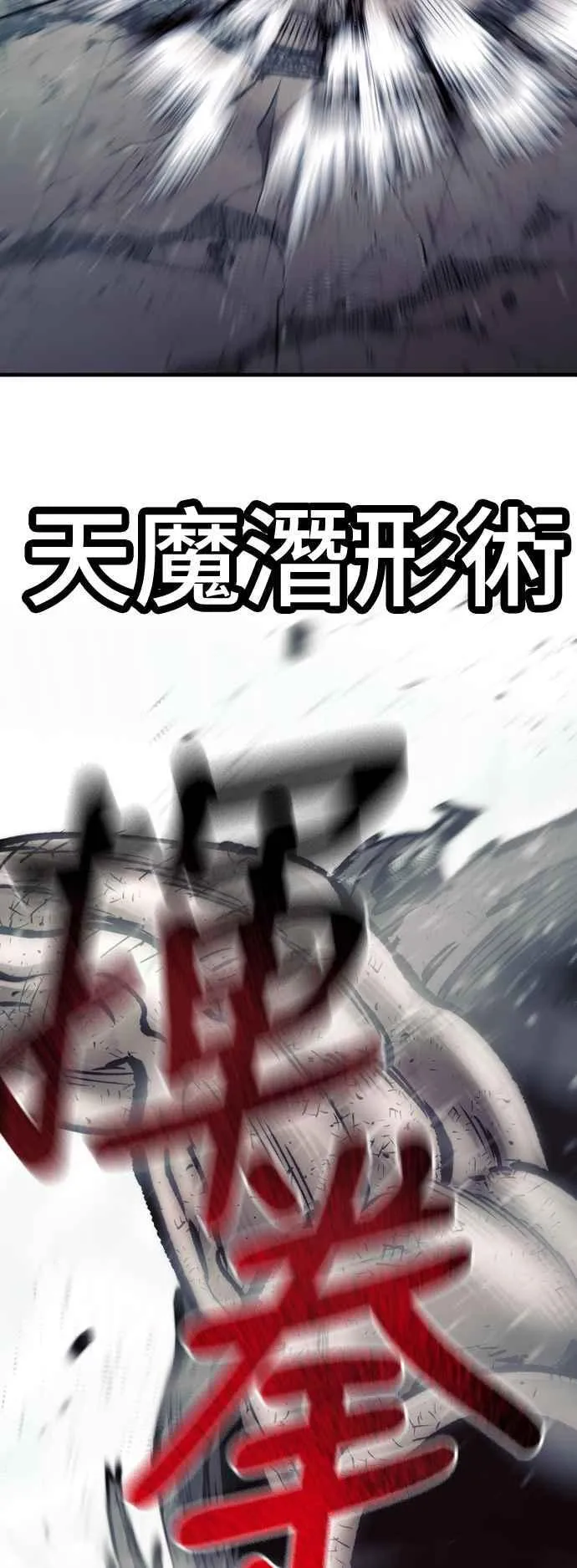 第125话98