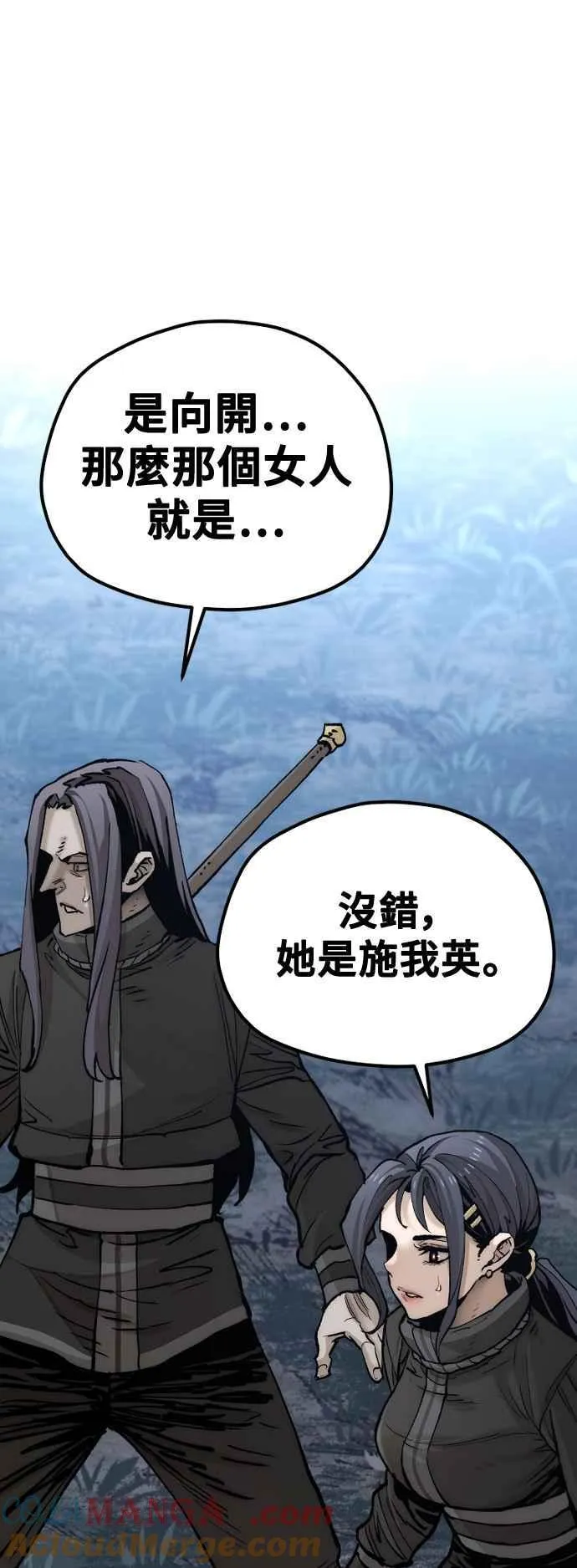 第129话69
