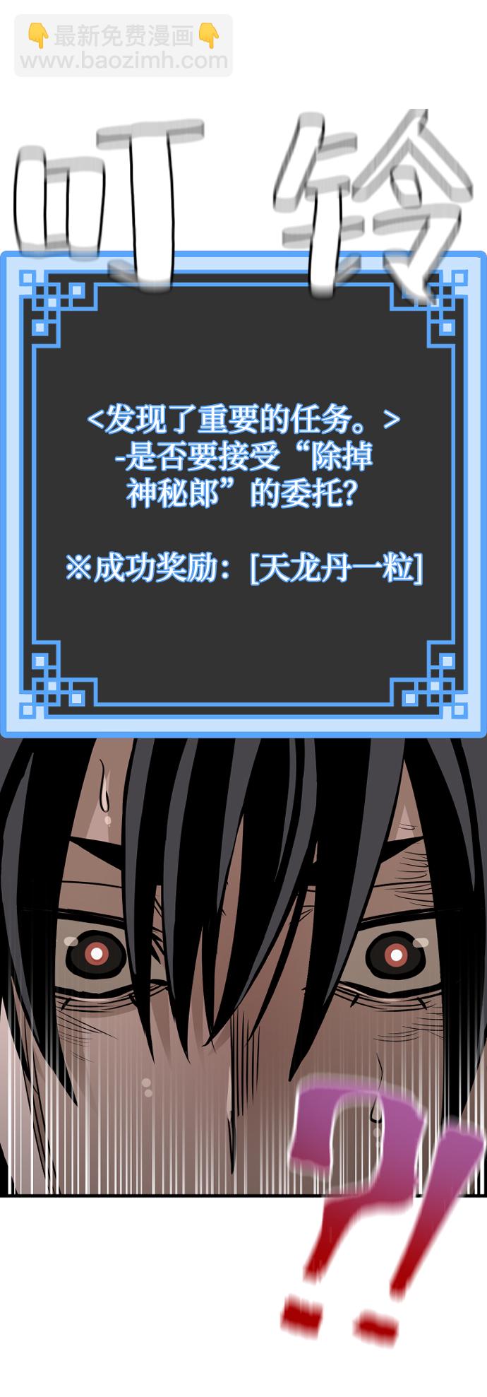 第21话75