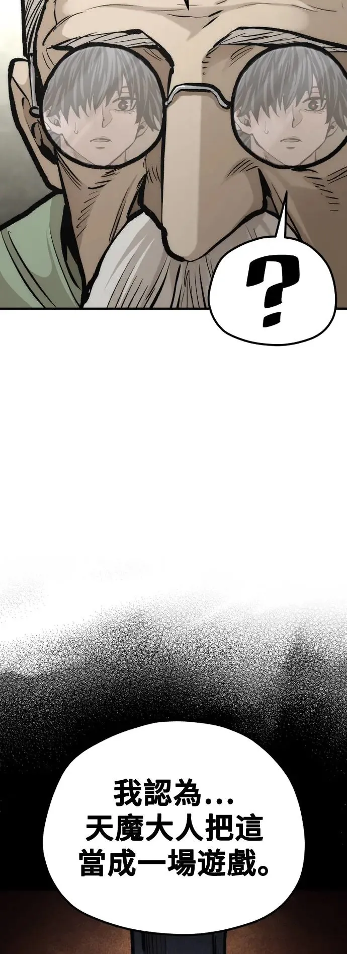 第110话79