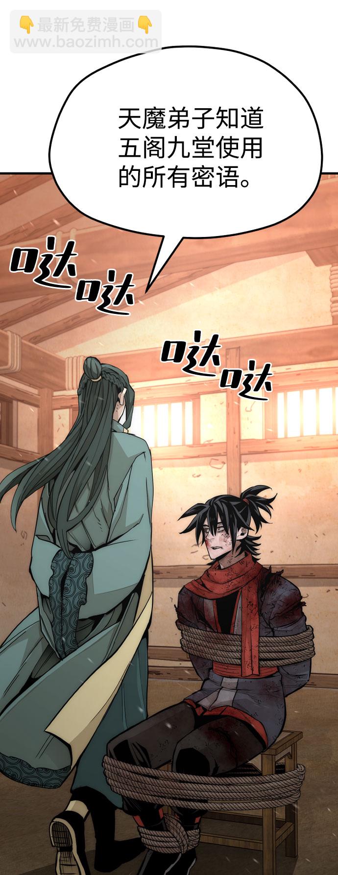 第34话110
