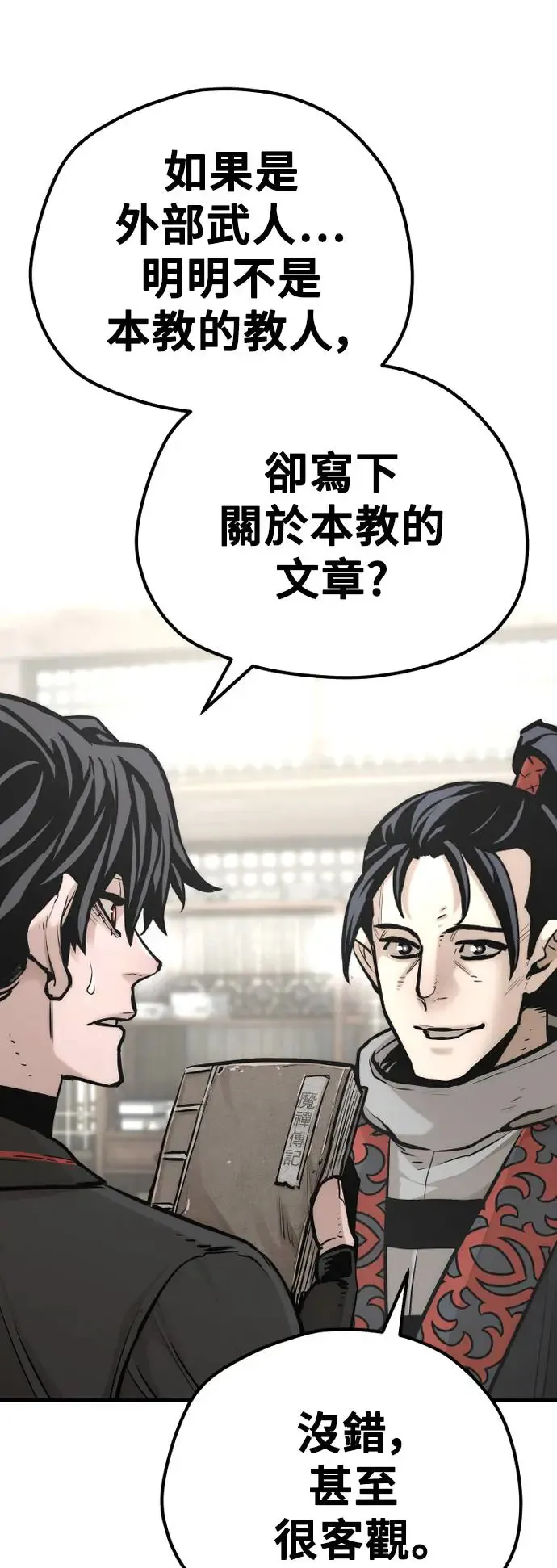 第95话39