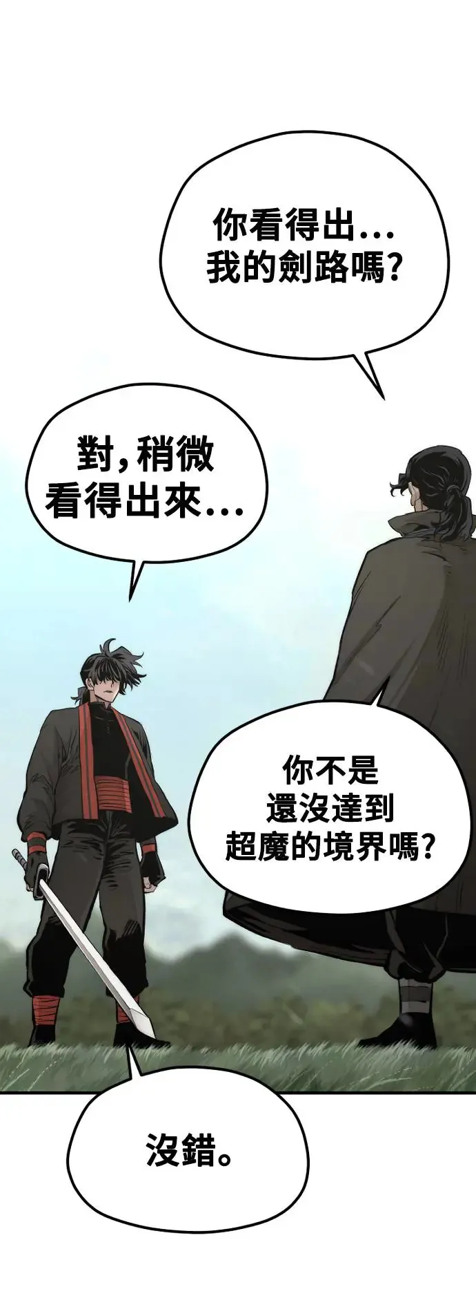 第114话30