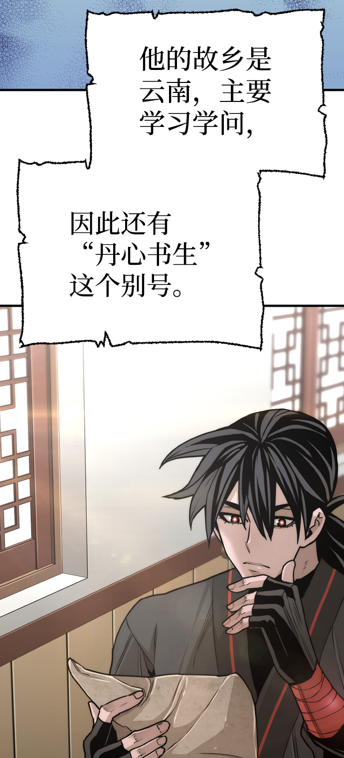 第58话115