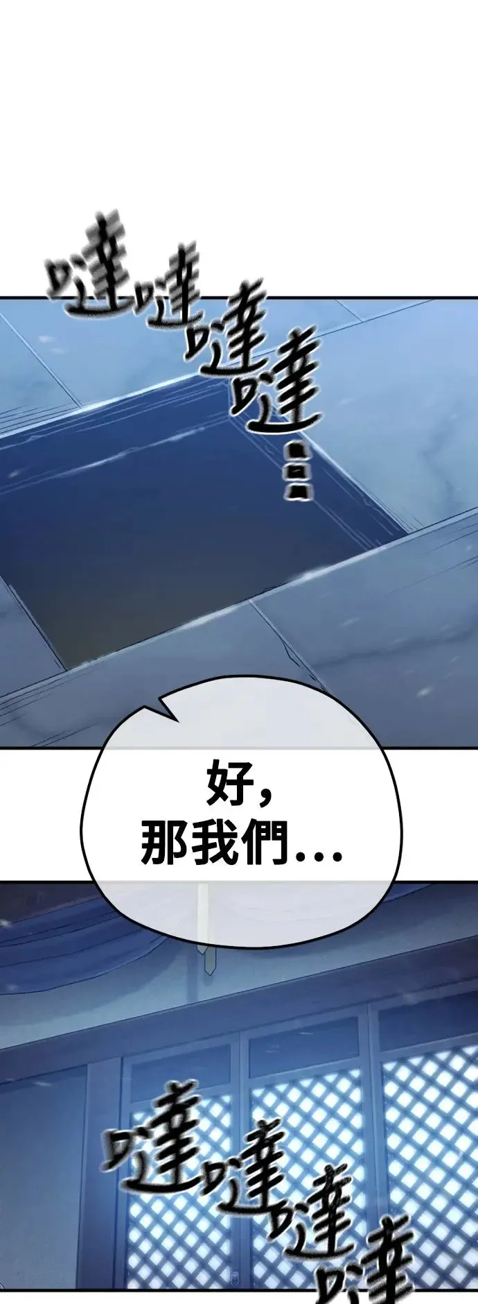 第99话69
