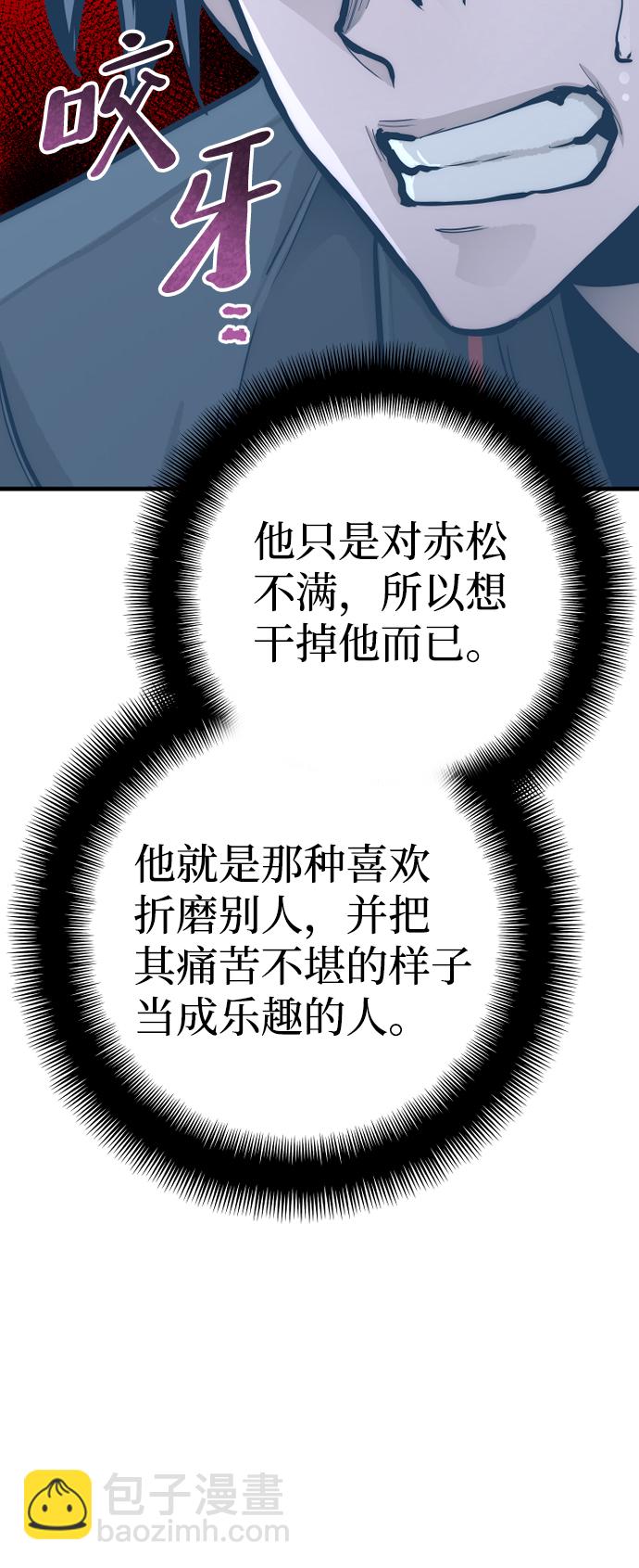 第52话79