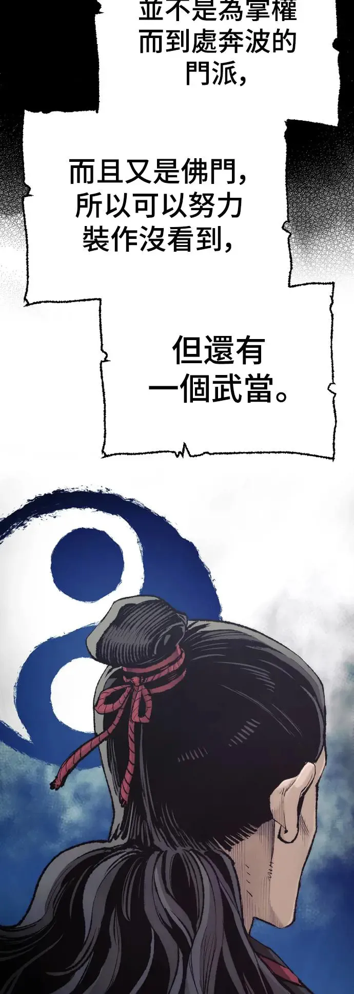 第98话80