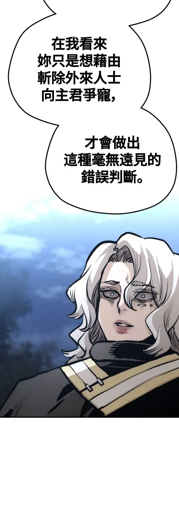 第108话68