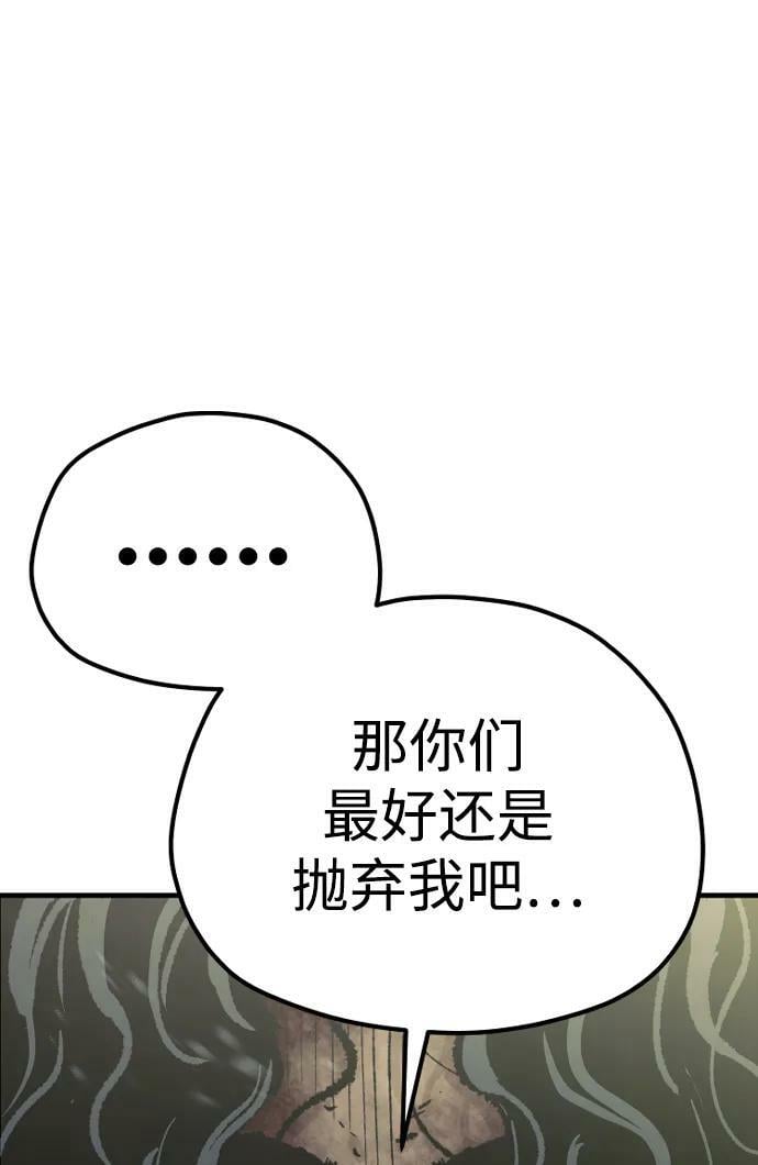 第79话79