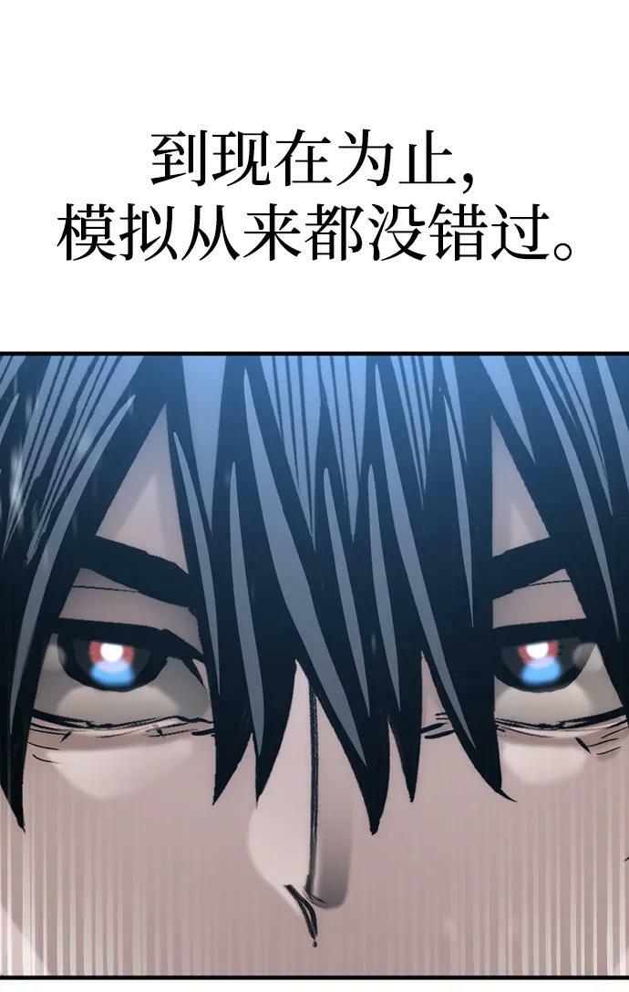 第81话110