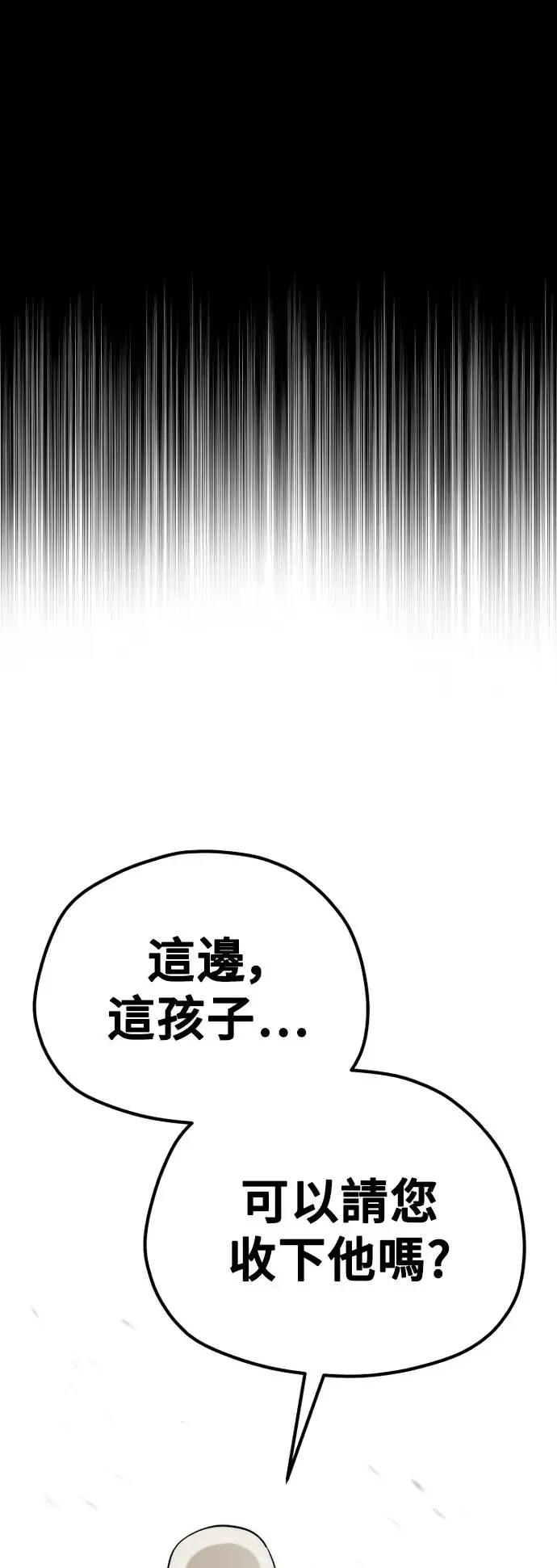 第95话1
