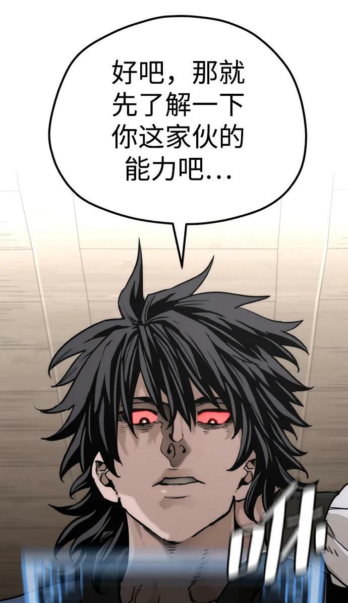 第77话17