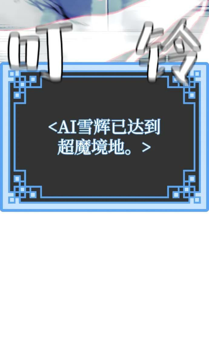 第80话99
