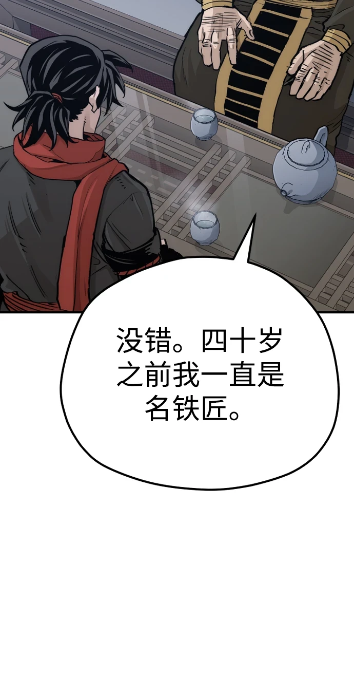 第71话94