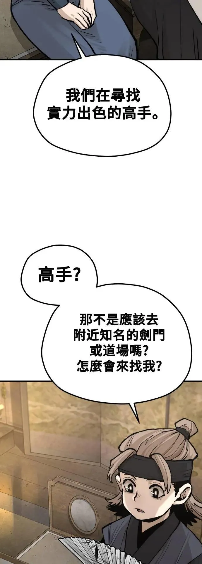 第131话40