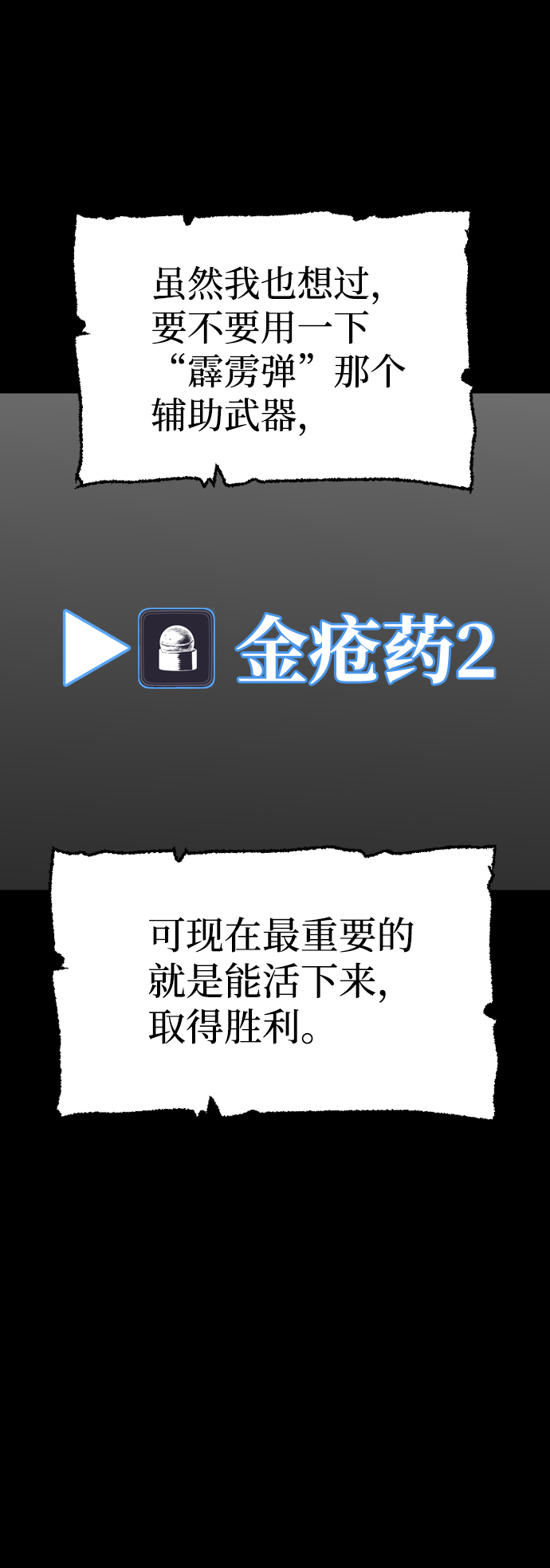 第23话144