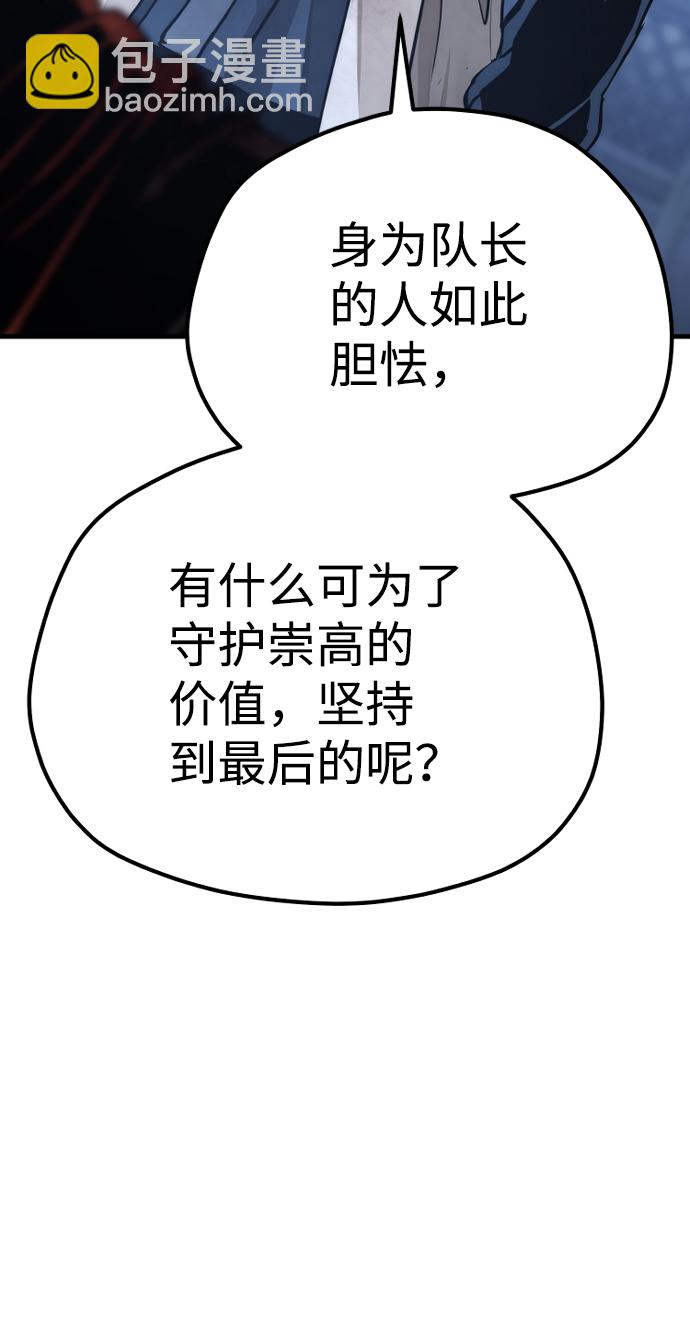 第64话61