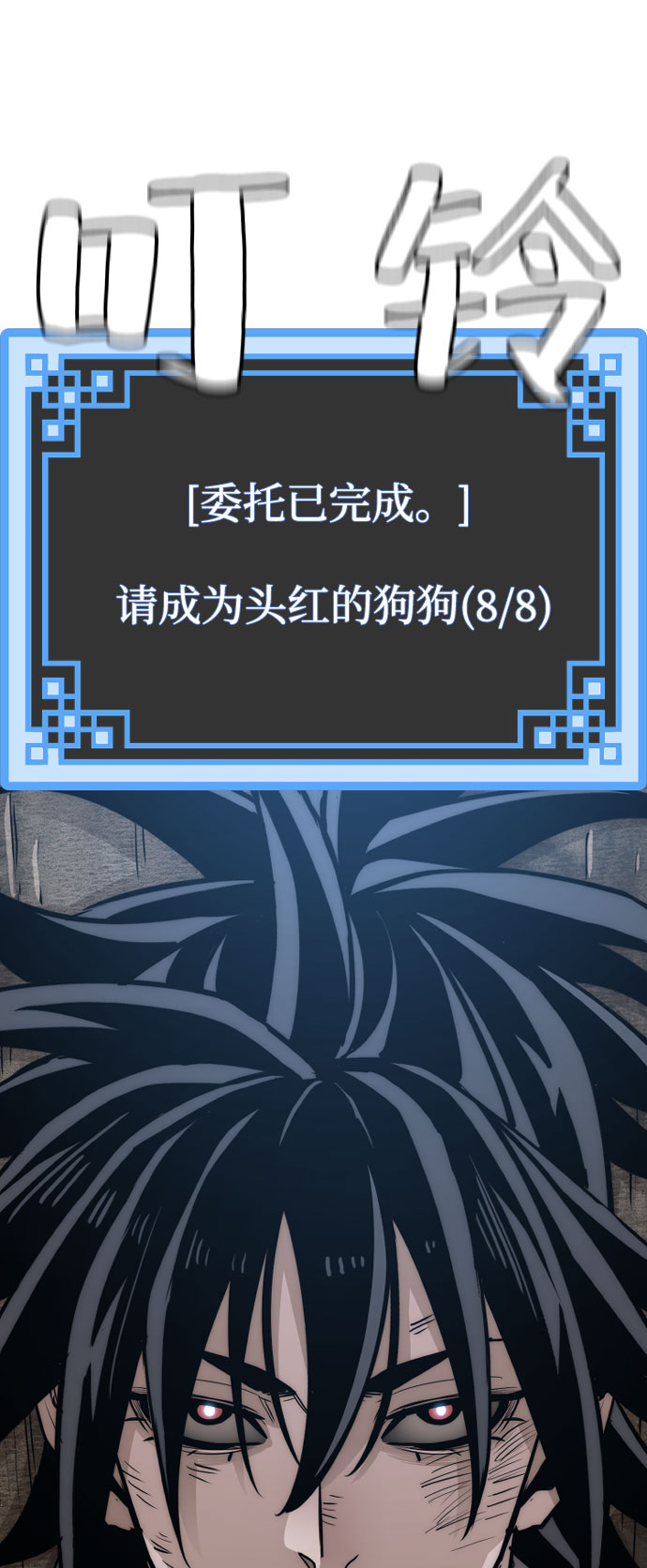 第28话29