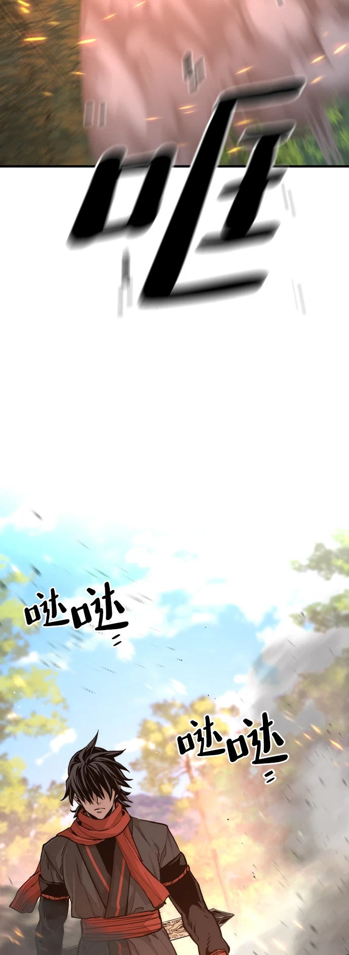 第70话17