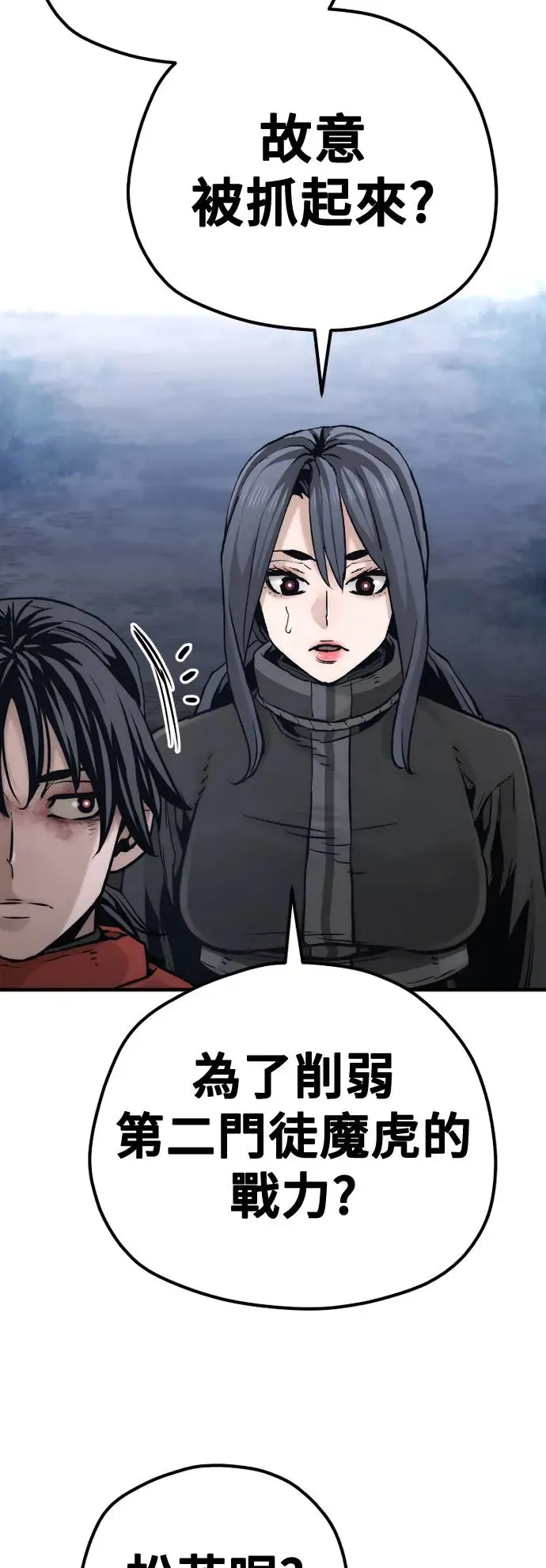 第101话35