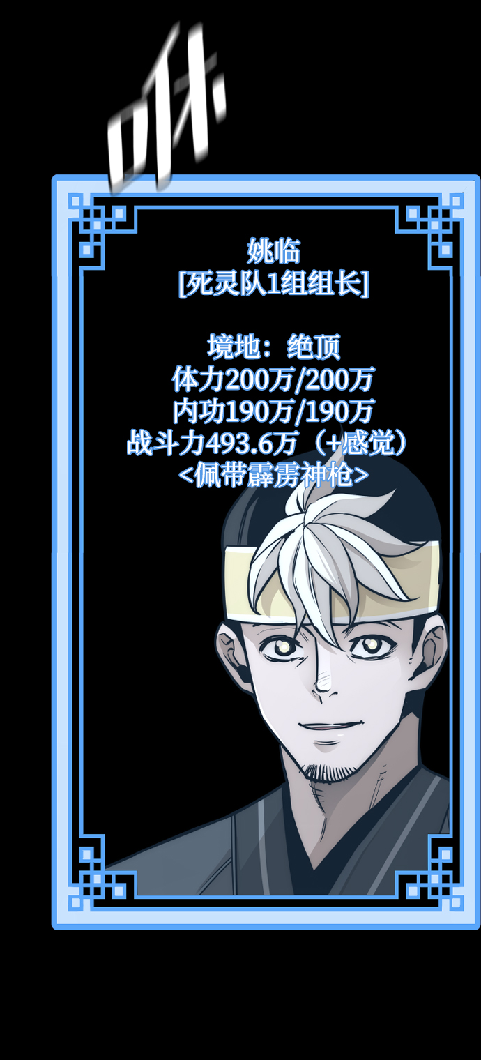 第72话56