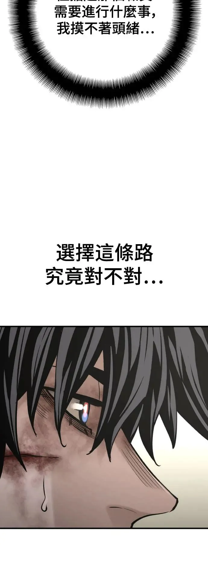 第91话50