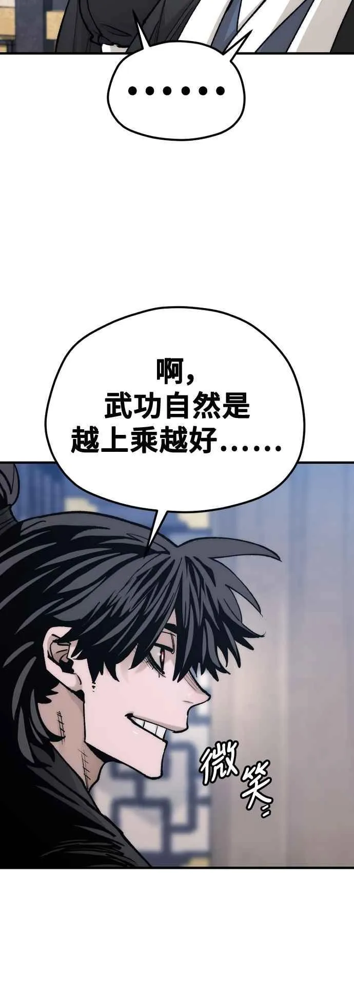 第132话19