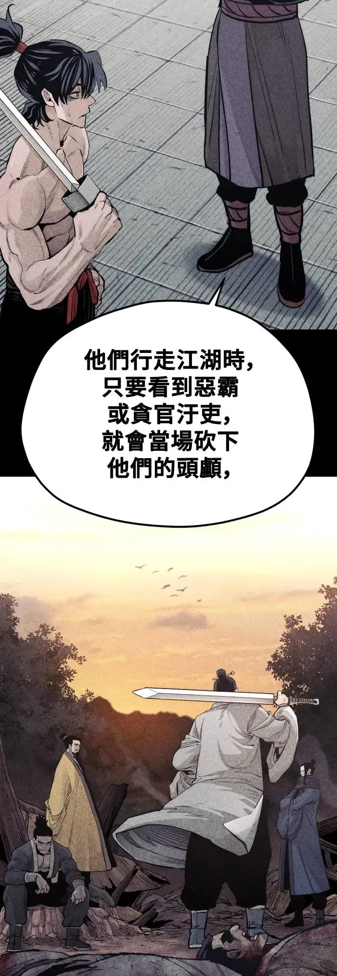 第115话20