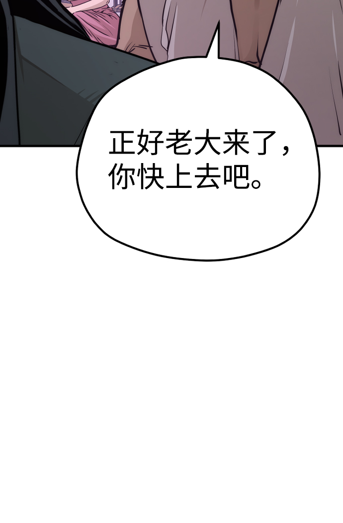 第66话16