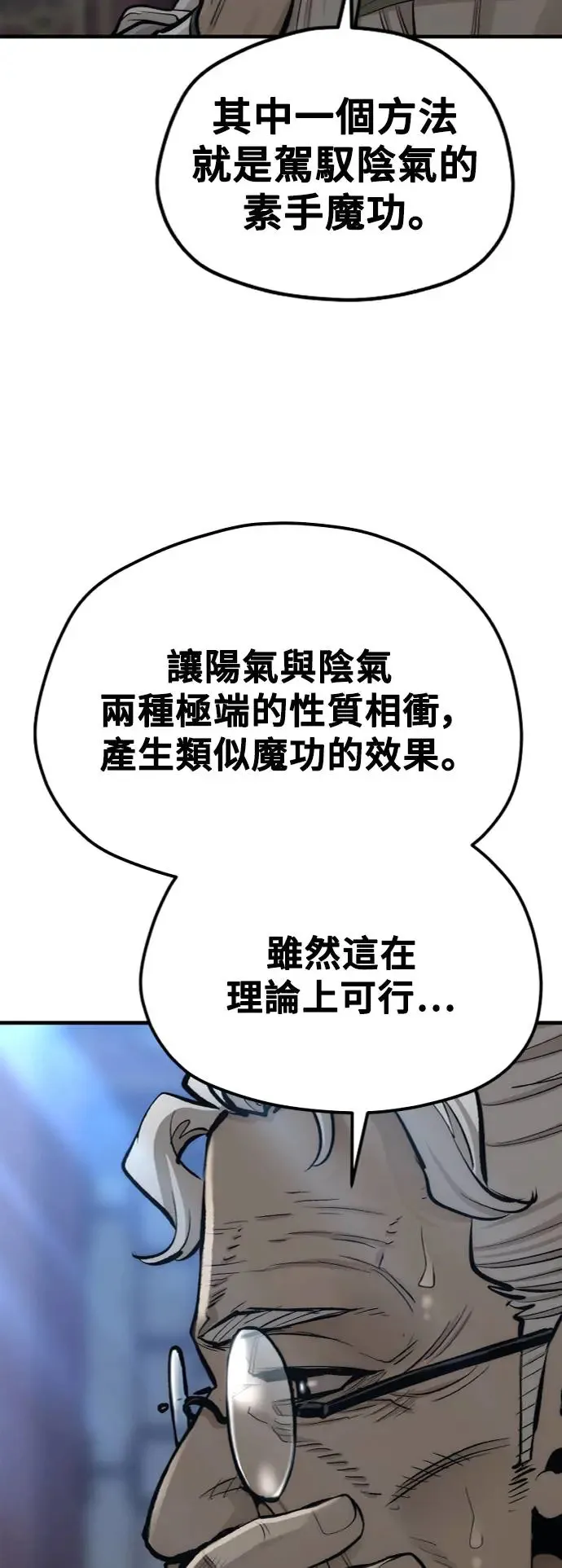 第115话63