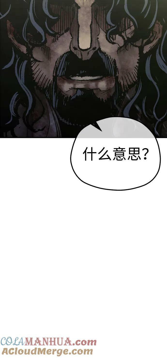 第79话80