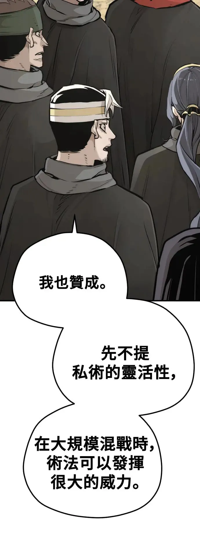 第95话24