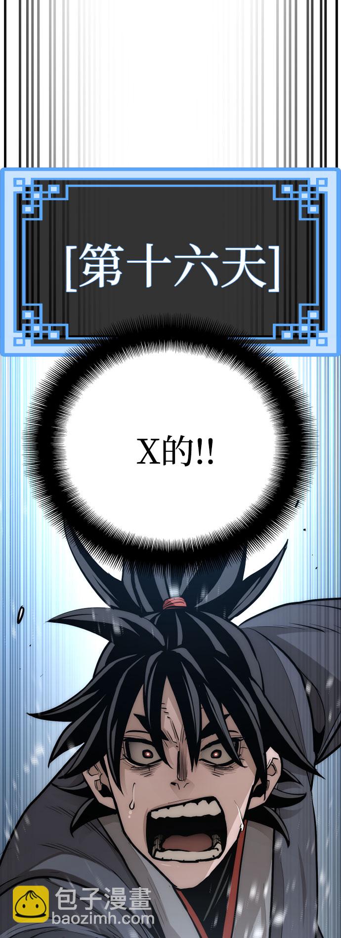 第38话65