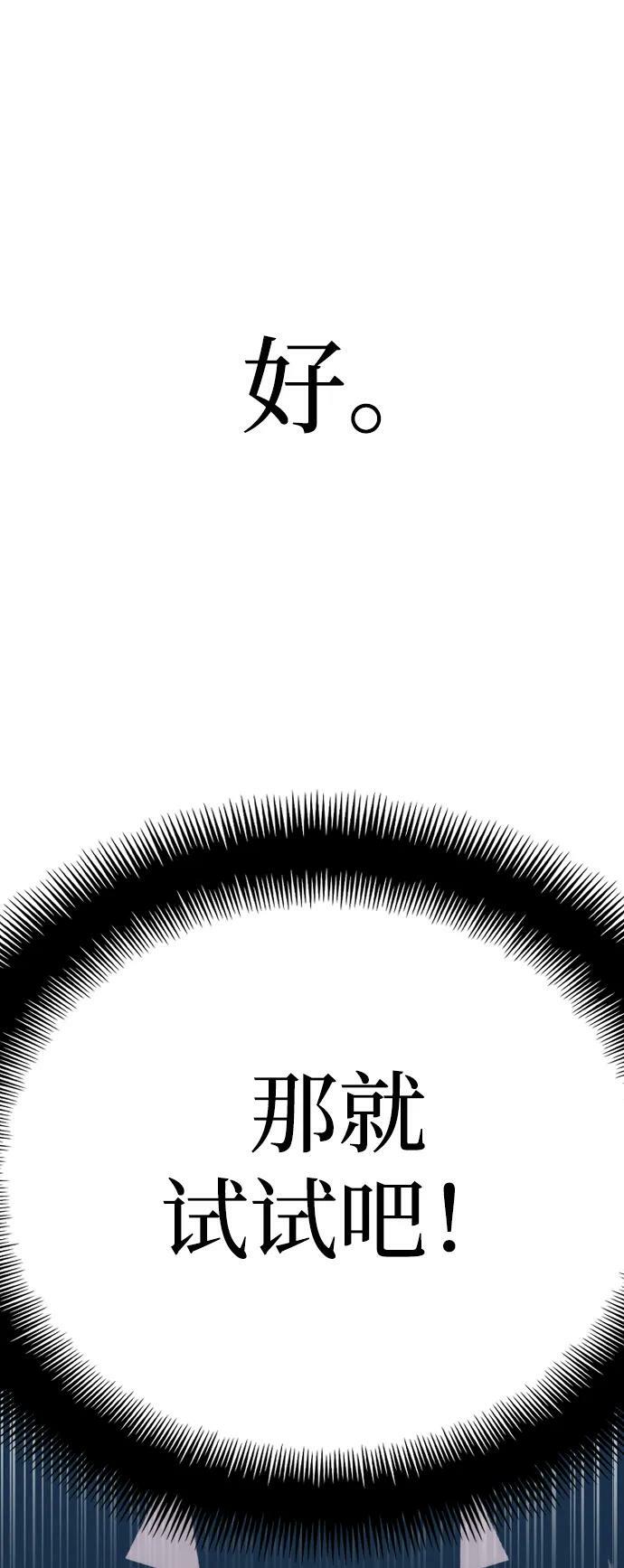 第76话37